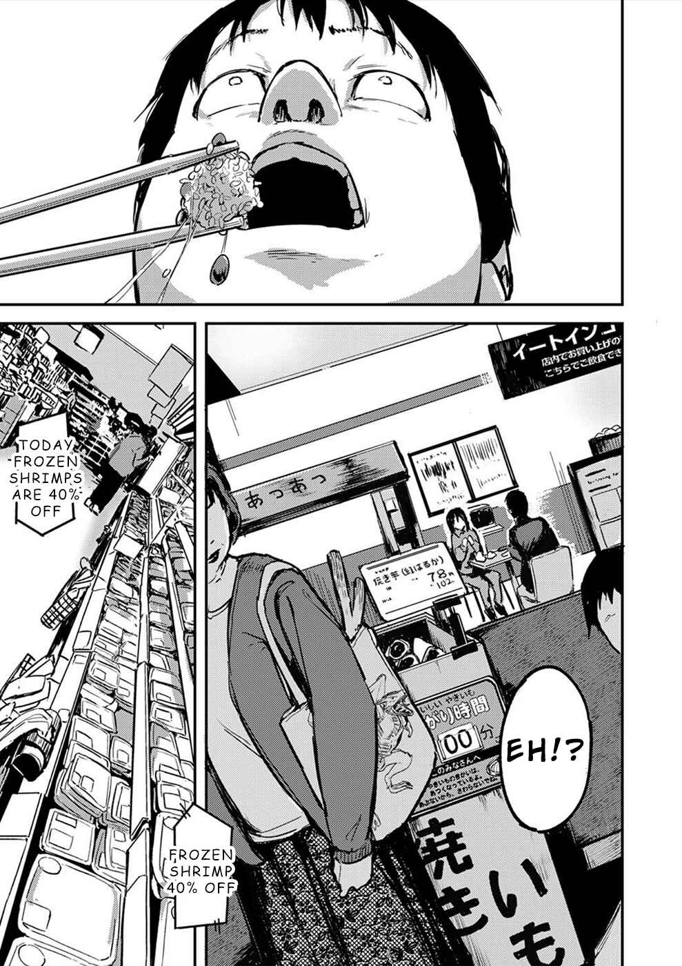 Page 4 Chapter 15 Watashi ga 15-sai de wa Nakunatte mo.