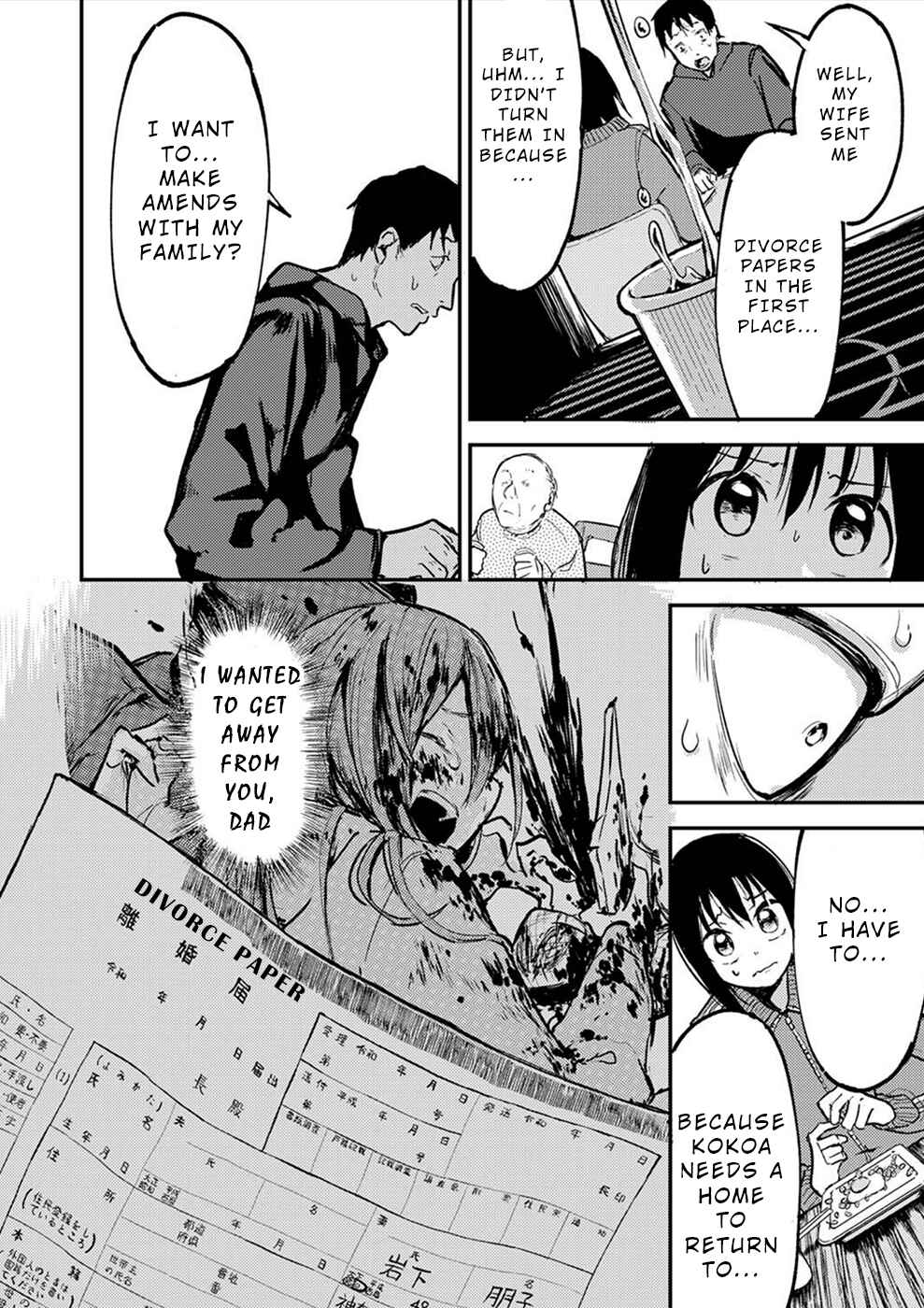 Page 7 Chapter 15 Watashi ga 15-sai de wa Nakunatte mo.