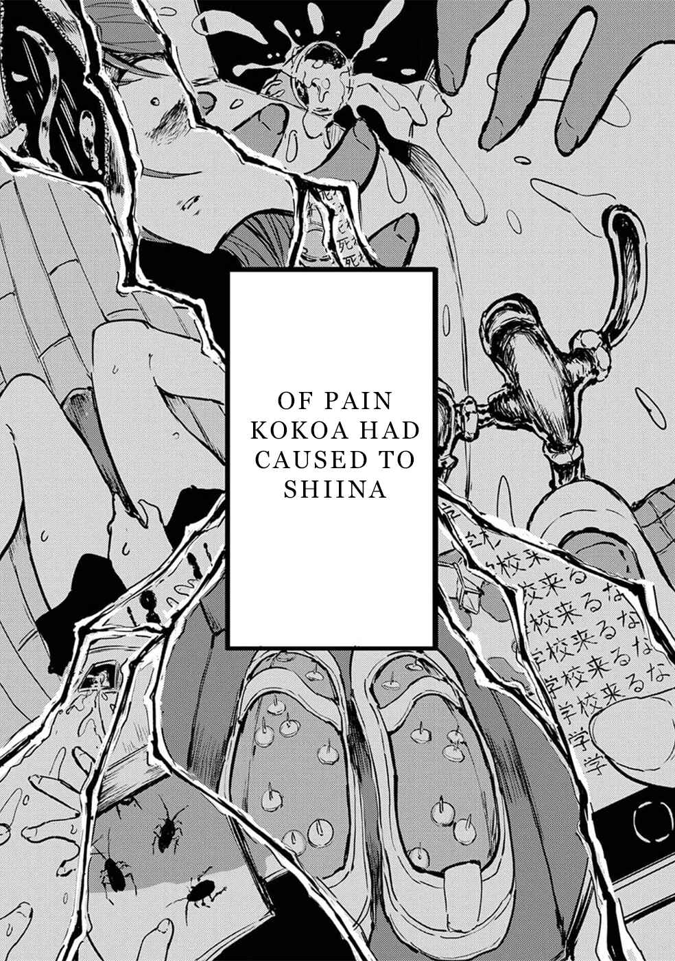 Page 16 Chapter 10 Watashi ga 15-sai de wa Nakunatte mo.