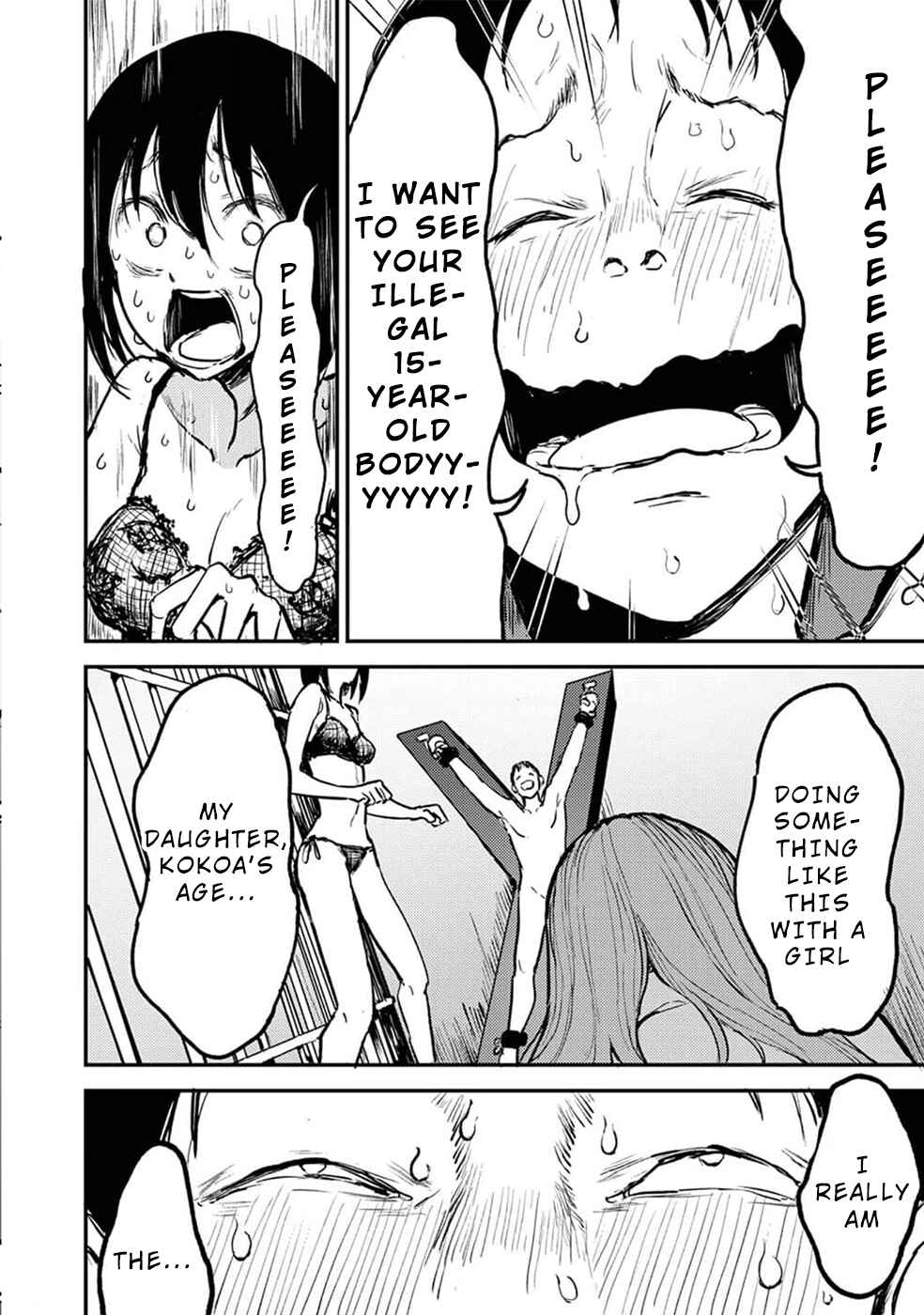 Page 3 Chapter 10 Watashi ga 15-sai de wa Nakunatte mo.