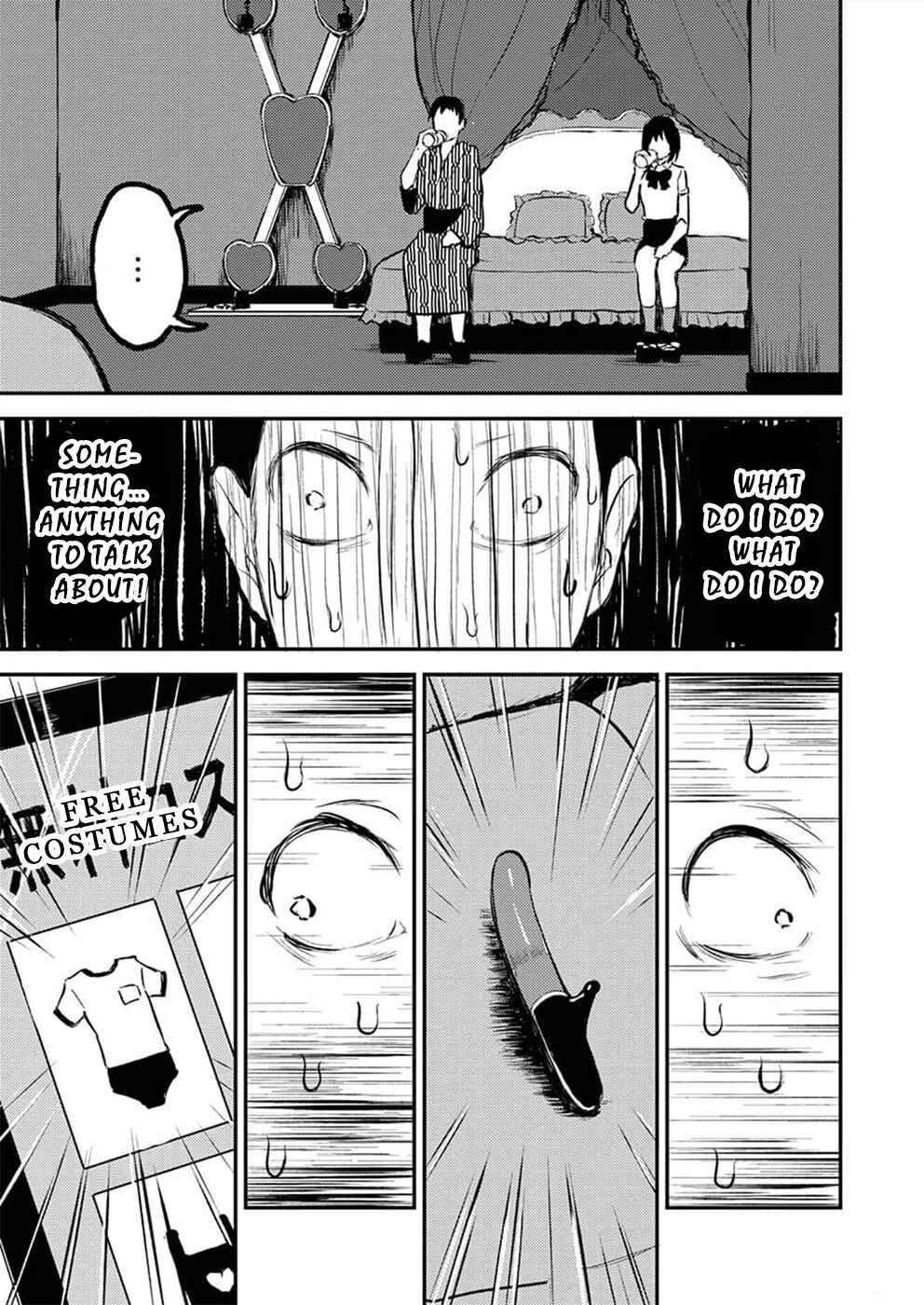 Page 10 Chapter 5 Watashi ga 15-sai de wa Nakunatte mo.