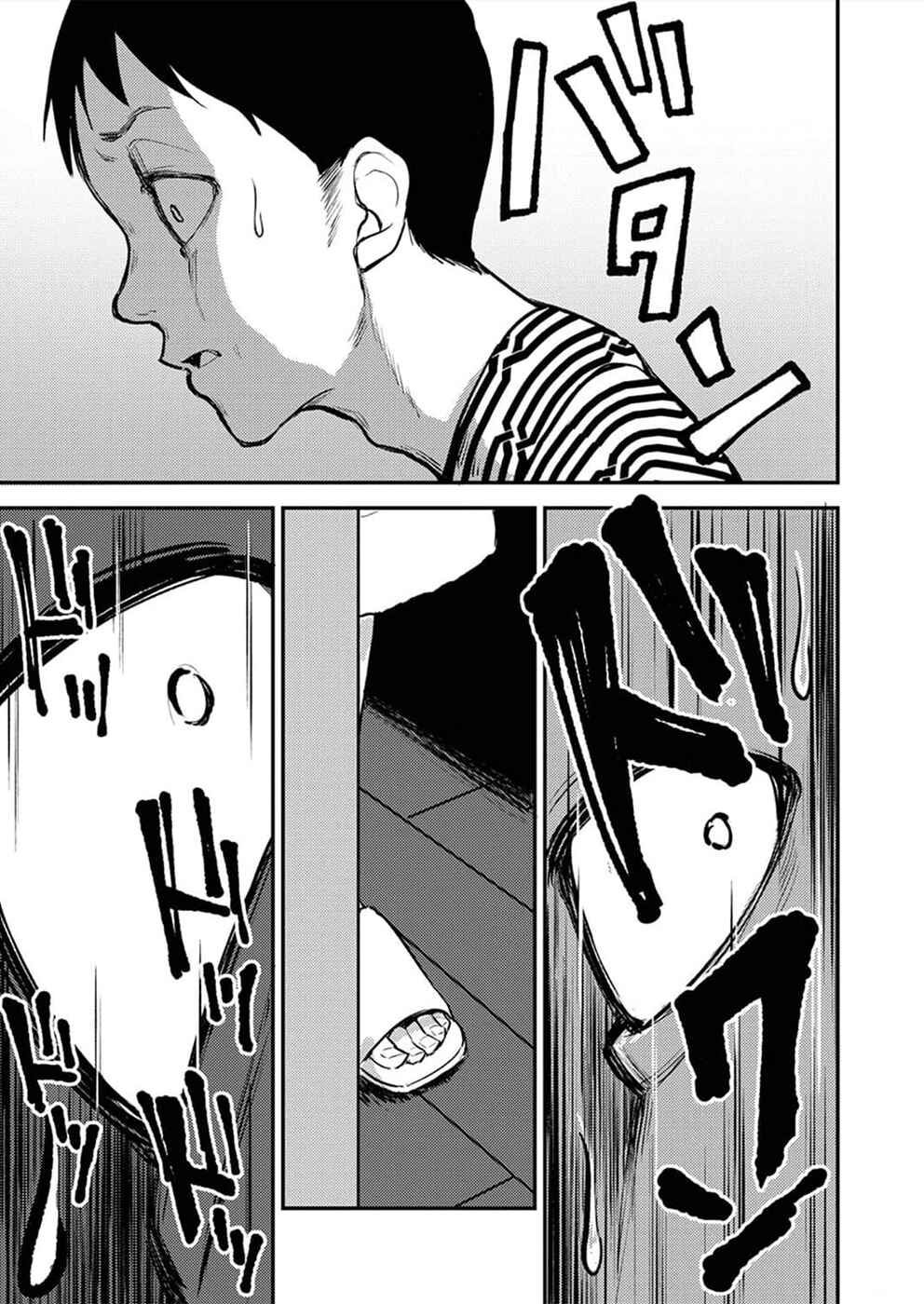 Page 16 Chapter 5 Watashi ga 15-sai de wa Nakunatte mo.