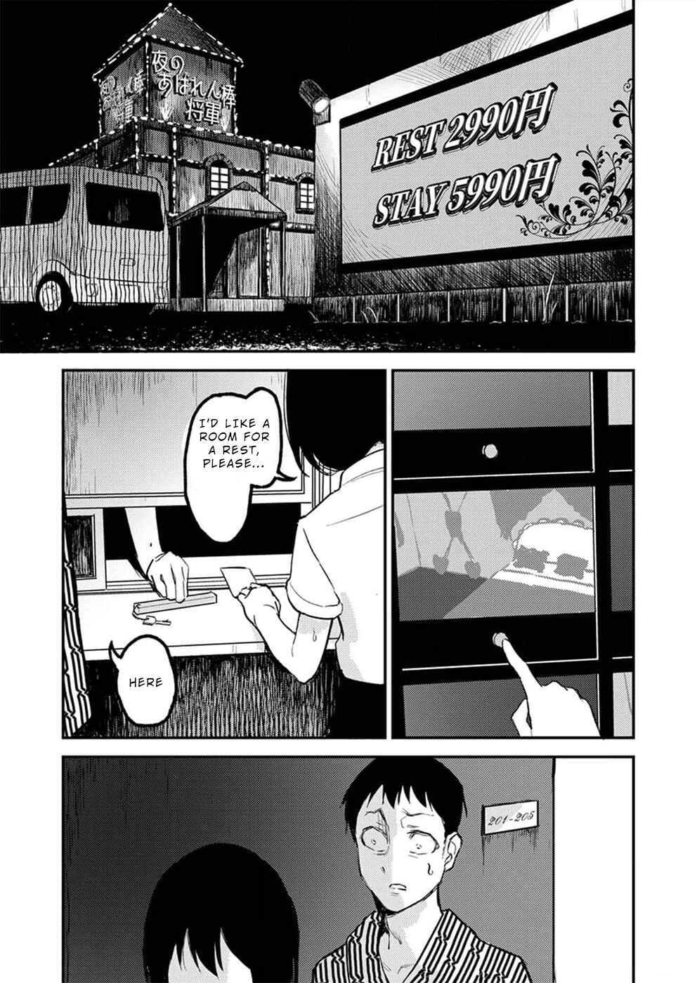 Page 2 Chapter 5 Watashi ga 15-sai de wa Nakunatte mo.