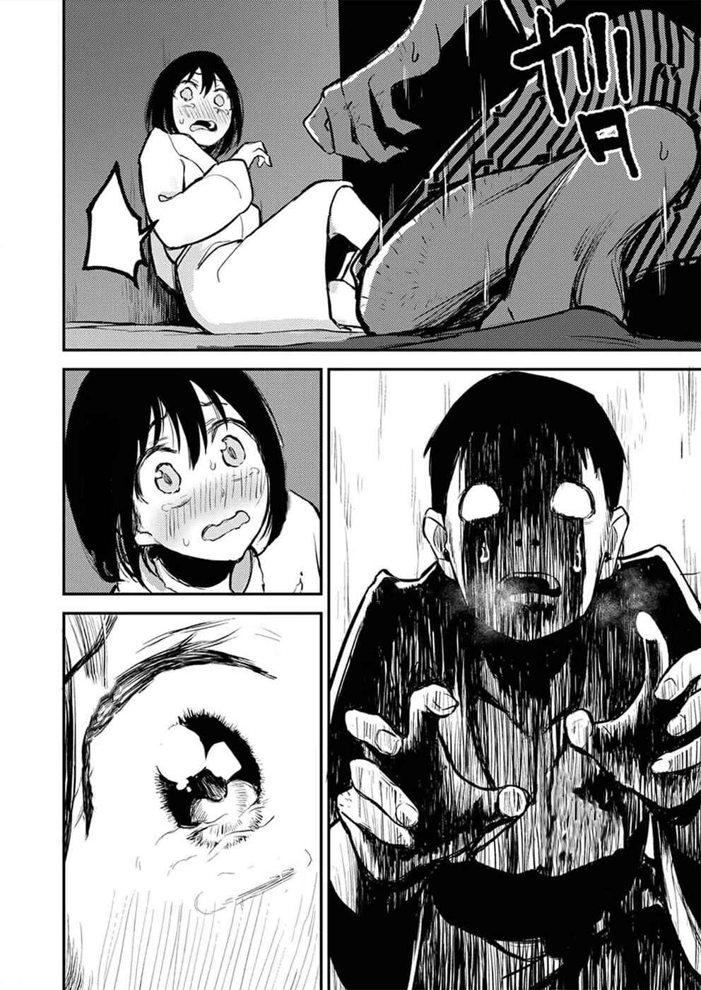 Page 23 Chapter 5 Watashi ga 15-sai de wa Nakunatte mo.