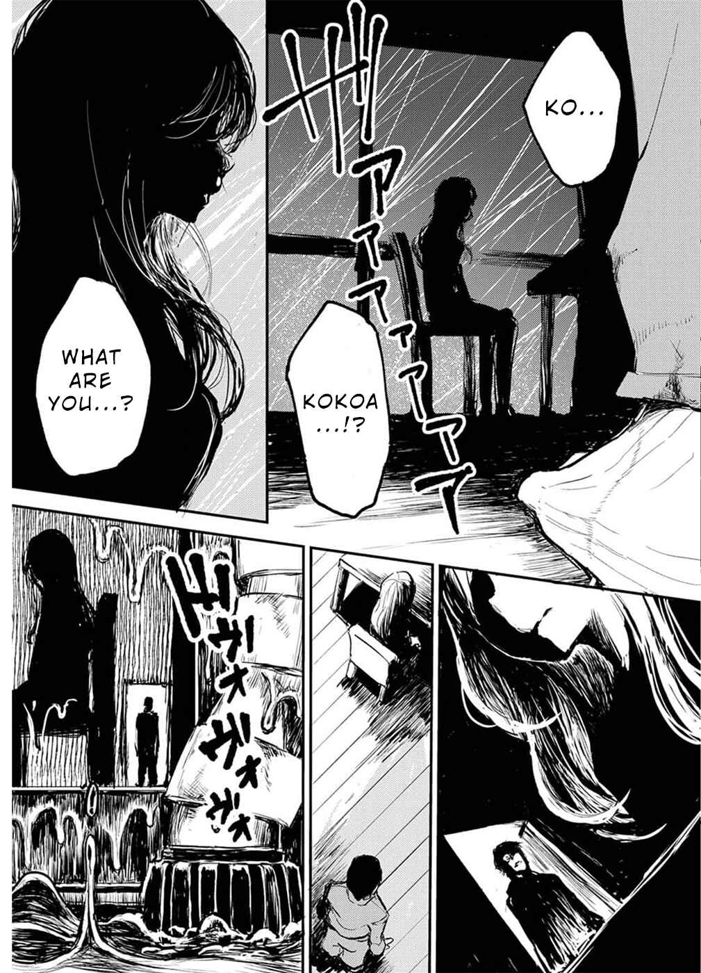Page 12 Chapter 7 Watashi ga 15-sai de wa Nakunatte mo.