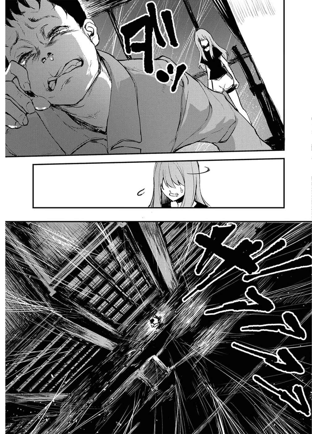 Page 16 Chapter 7 Watashi ga 15-sai de wa Nakunatte mo.