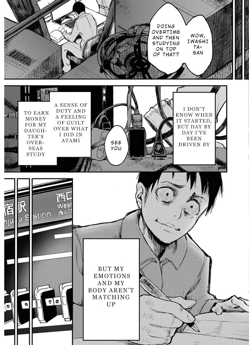 Page 6 Chapter 7 Watashi ga 15-sai de wa Nakunatte mo.