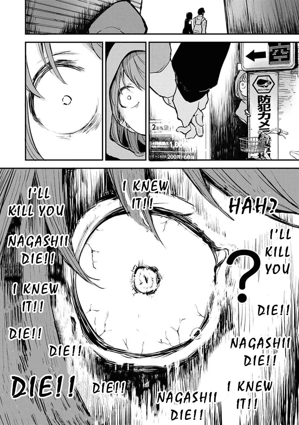 Page 16 Chapter 8 Watashi ga 15-sai de wa Nakunatte mo.