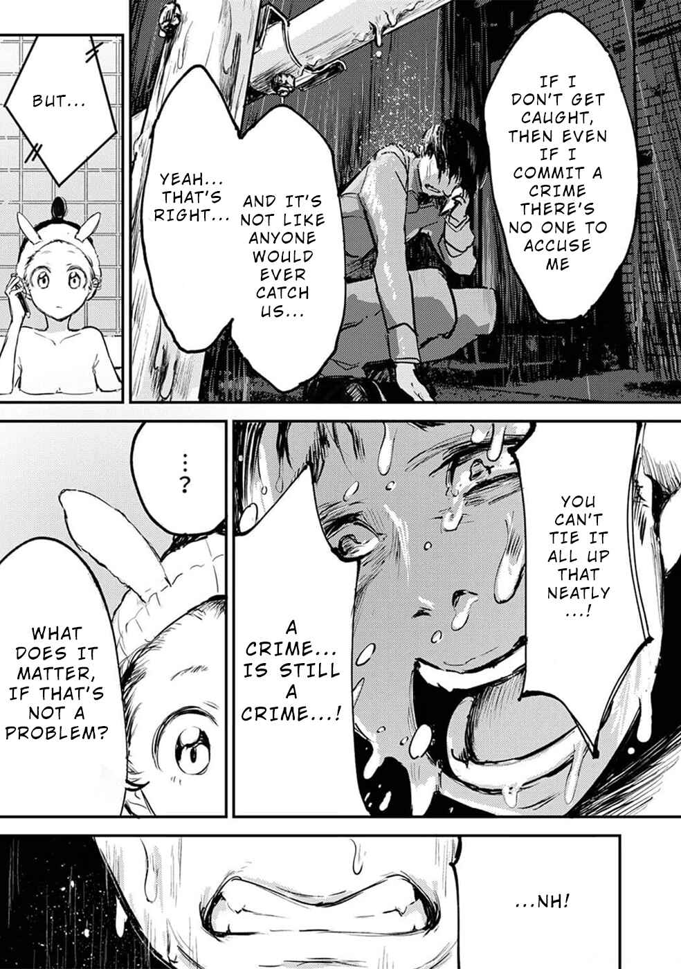 Page 2 Chapter 8 Watashi ga 15-sai de wa Nakunatte mo.