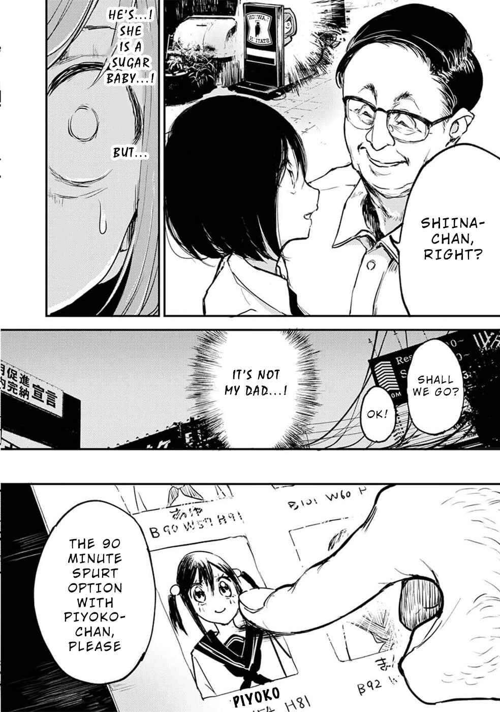 Page 7 Chapter 8 Watashi ga 15-sai de wa Nakunatte mo.