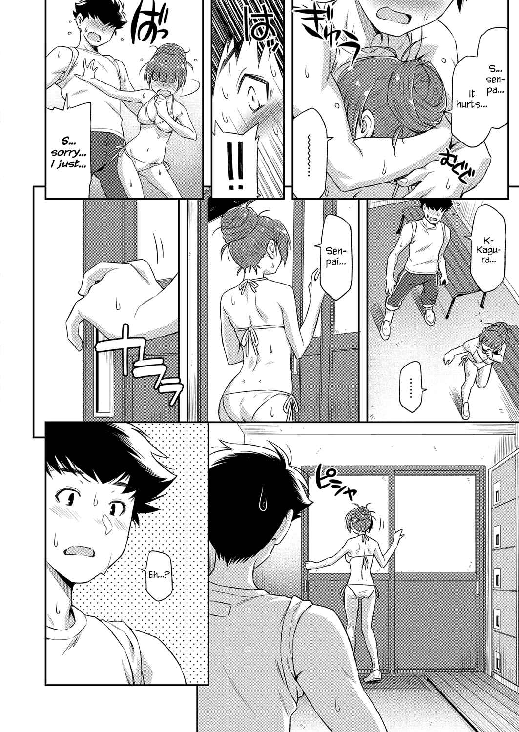 Page 10 Chapter 5 Anoko no Naka