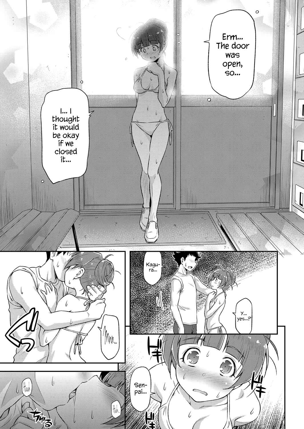Page 11 Chapter 5 Anoko no Naka