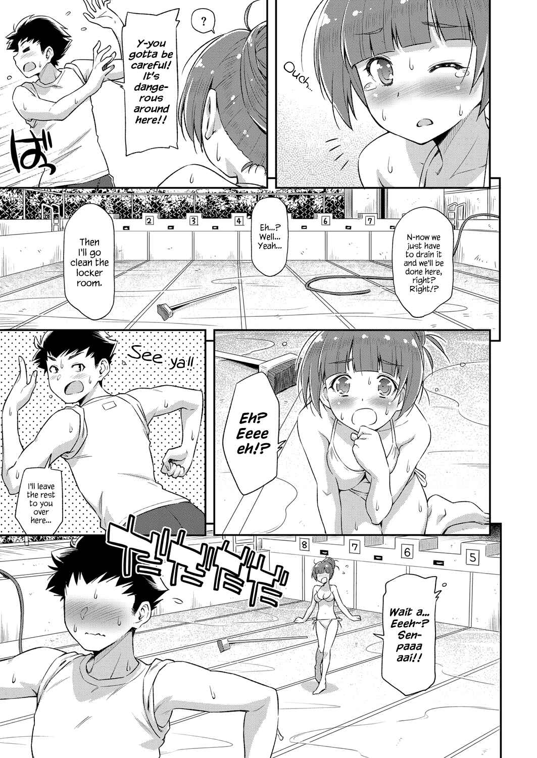 Page 7 Chapter 5 Anoko no Naka