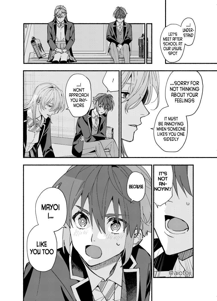 Page 11 Chapter 5 Ouji-kei Kanojo no Akuheki