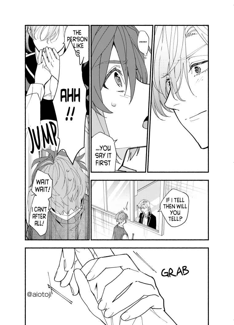 Page 5 Chapter 5 Ouji-kei Kanojo no Akuheki
