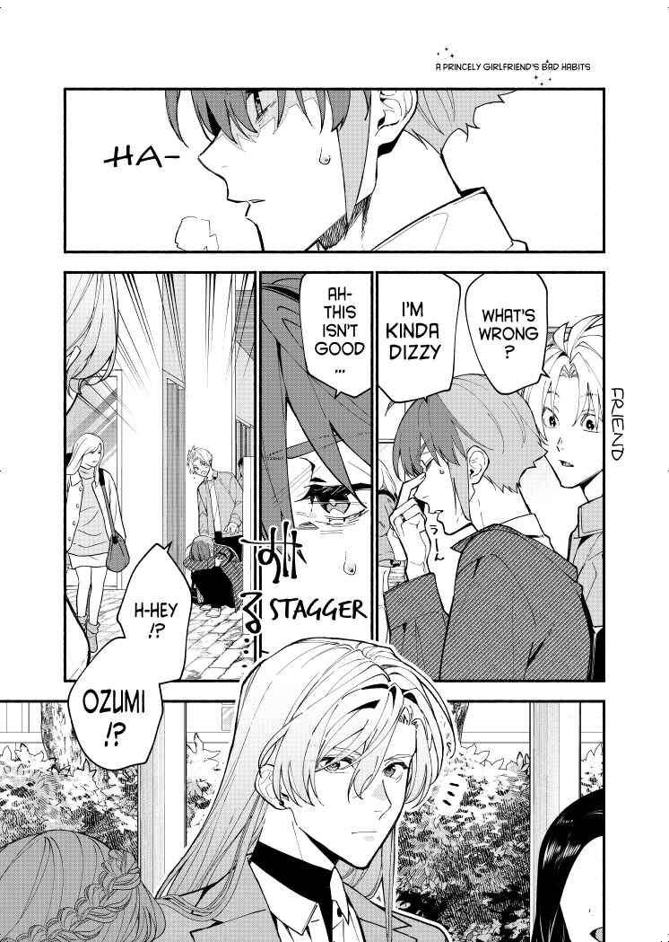 Page 5 Chapter 1 Ouji-kei Kanojo no Akuheki