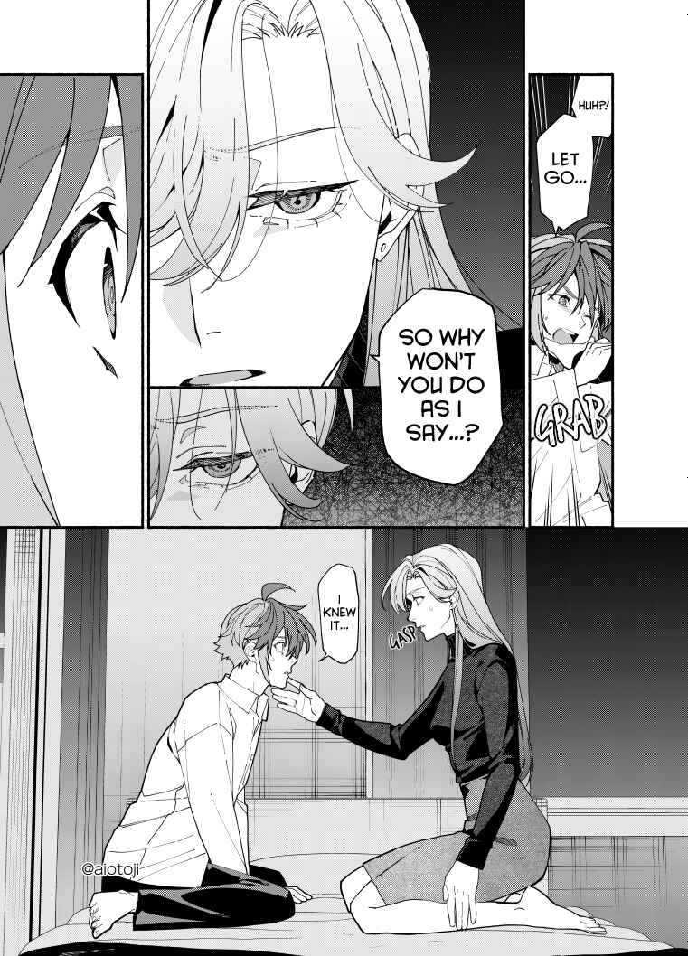 Page 10 Chapter 7 Ouji-kei Kanojo no Akuheki