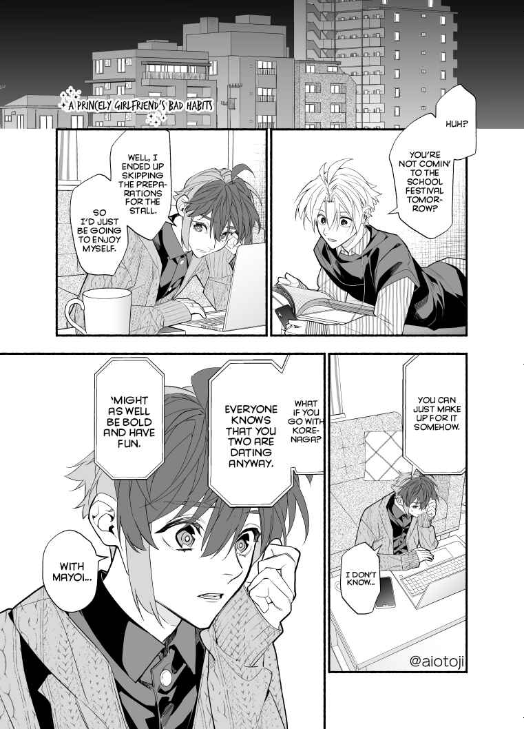 Page 3 Chapter 15 Ouji-kei Kanojo no Akuheki