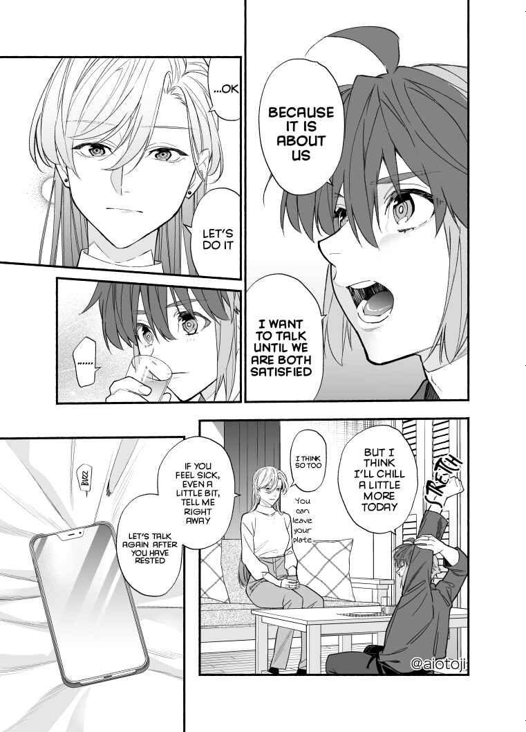 Page 8 Chapter 10 Ouji-kei Kanojo no Akuheki