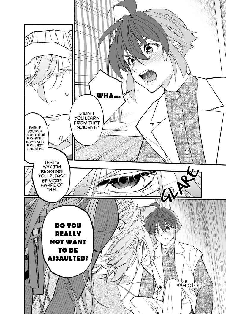 Page 3 Chapter 14 Ouji-kei Kanojo no Akuheki