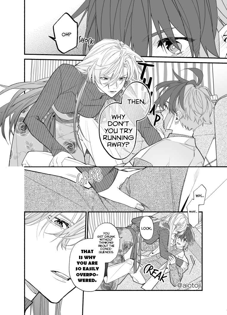Page 5 Chapter 14 Ouji-kei Kanojo no Akuheki