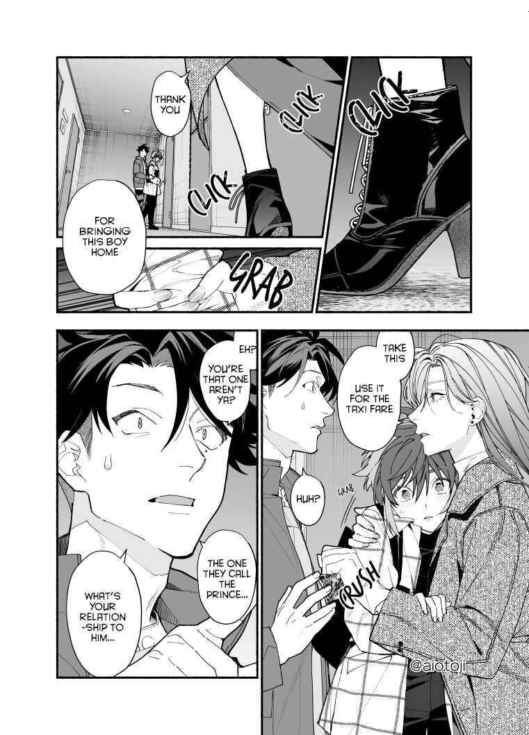 Page 7 Chapter 9 Ouji-kei Kanojo no Akuheki