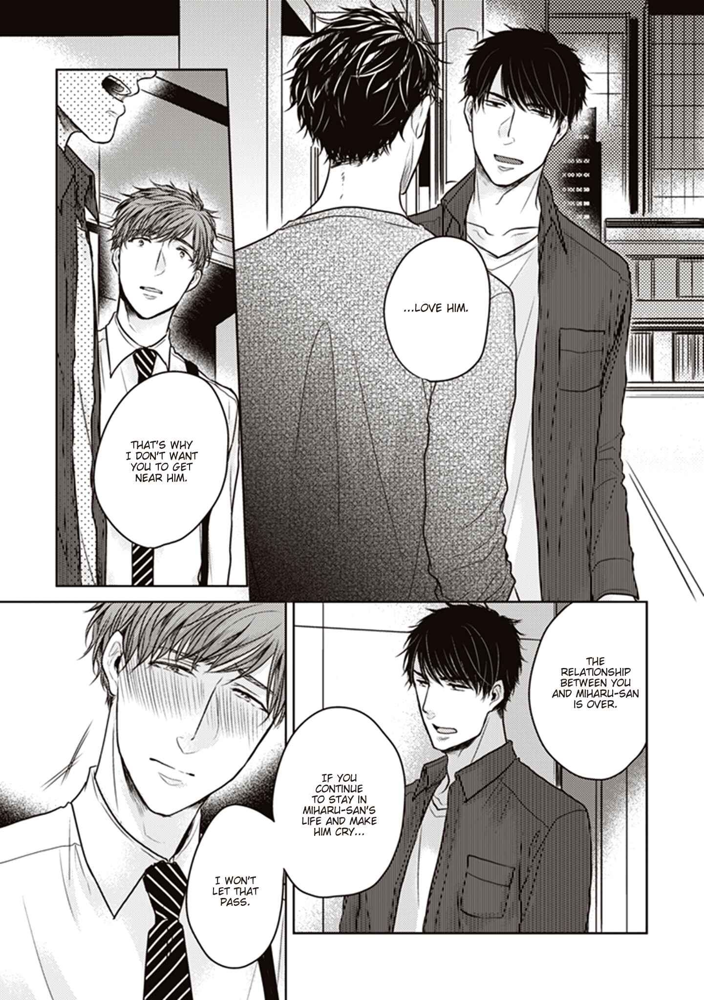 Page 15 Chapter 4 Afureru Namida o Nomikondanara