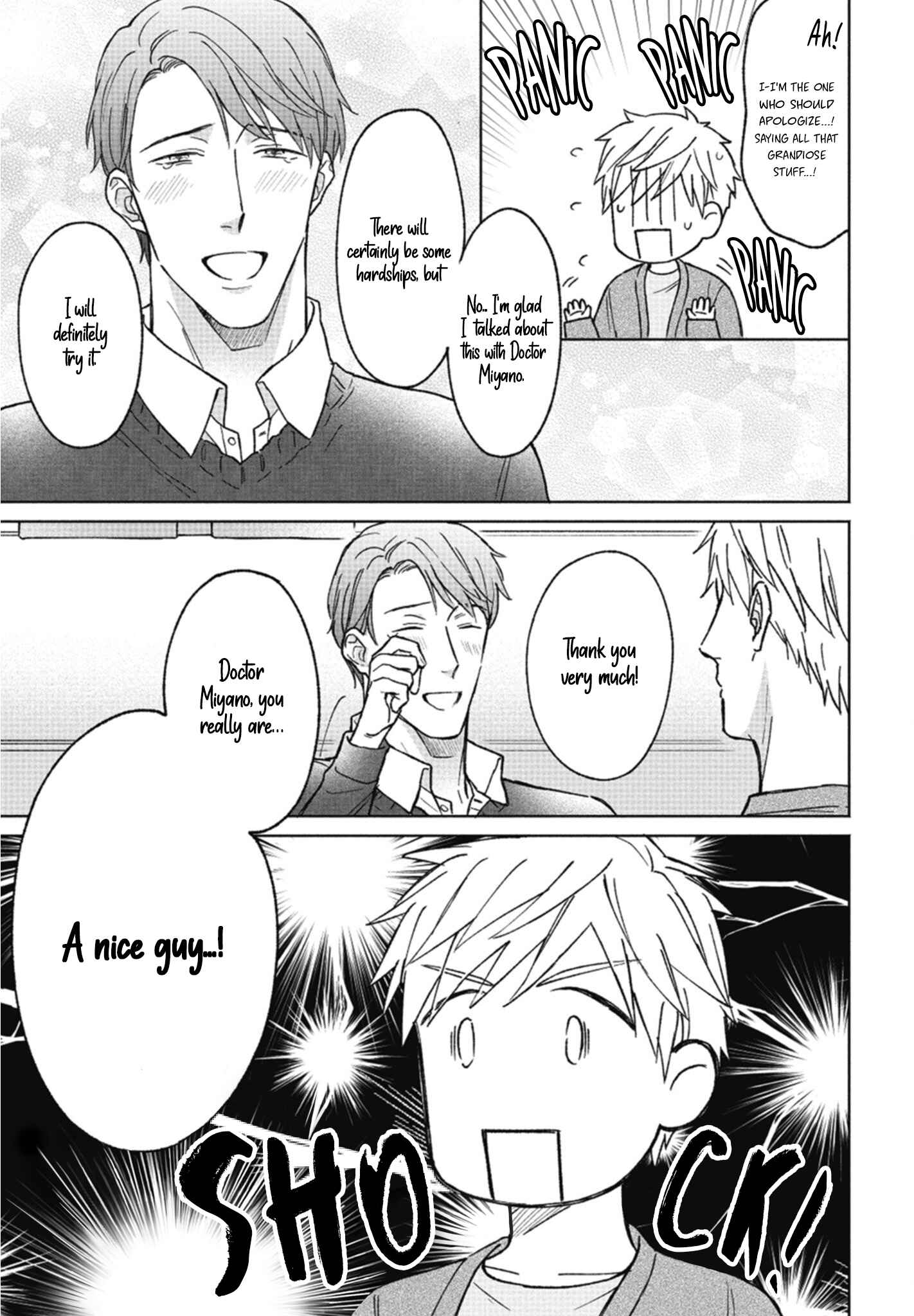 Page 14 Chapter 2 Motto Amaete! Tachibana-san
