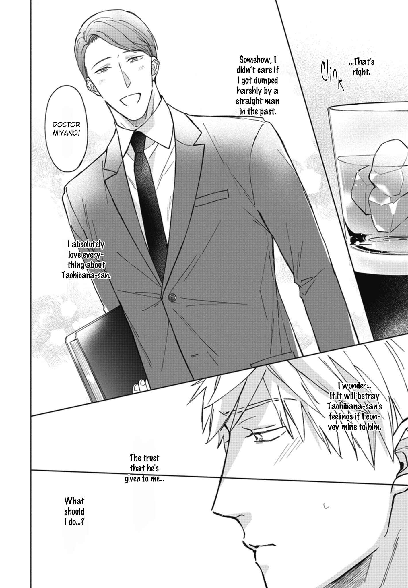 Page 17 Chapter 2 Motto Amaete! Tachibana-san