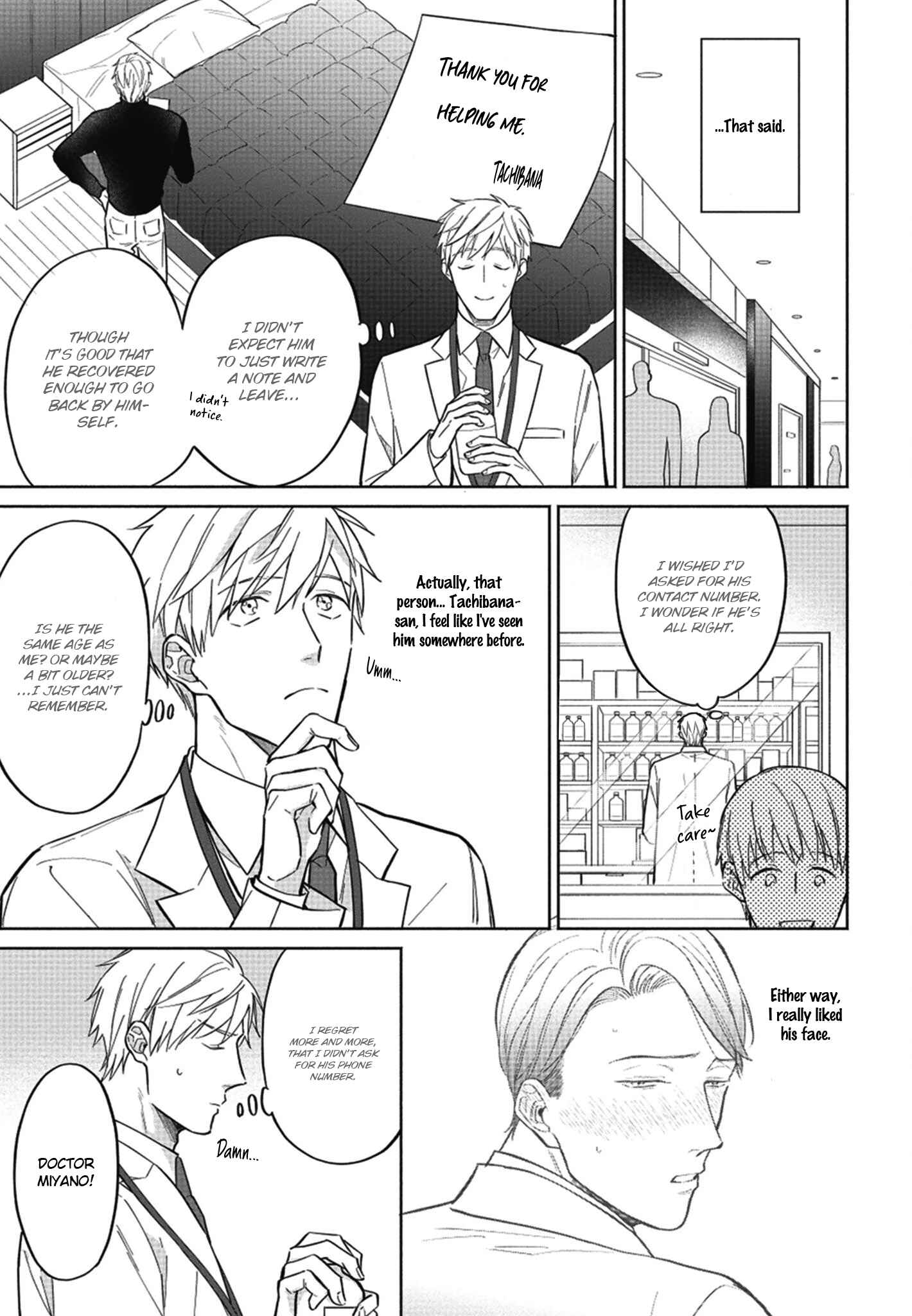 Page 14 Chapter 1 Motto Amaete! Tachibana-san