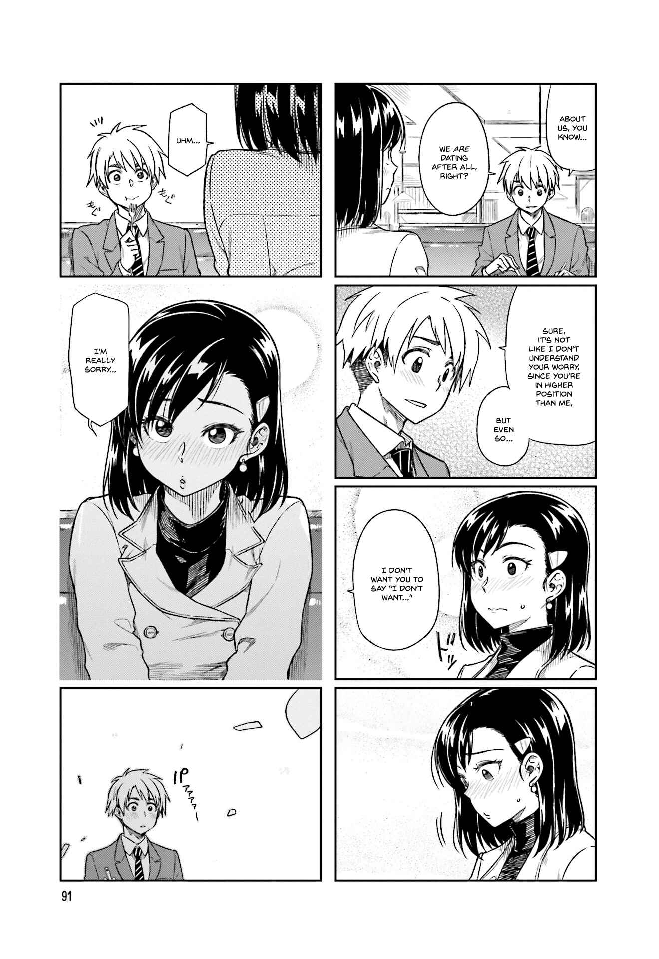 Page 5 Chapter 12 Kawaii Joushi wo Komarasetai