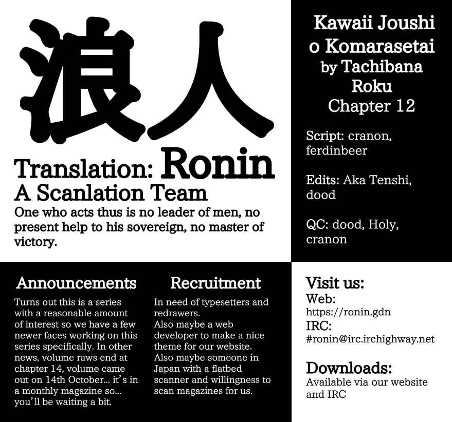 Page 9 Chapter 12 Kawaii Joushi wo Komarasetai