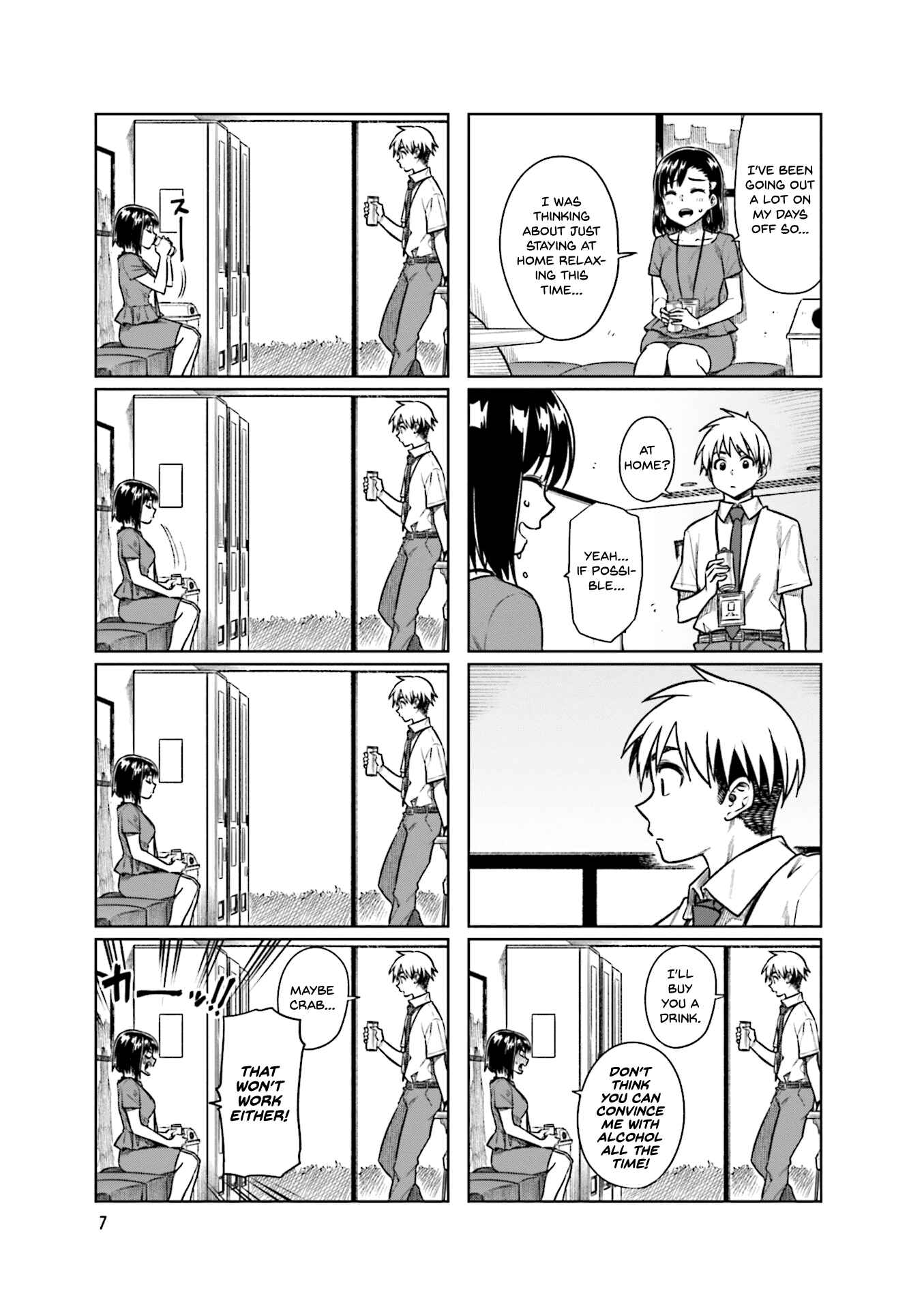 Page 11 Chapter 42 Kawaii Joushi wo Komarasetai