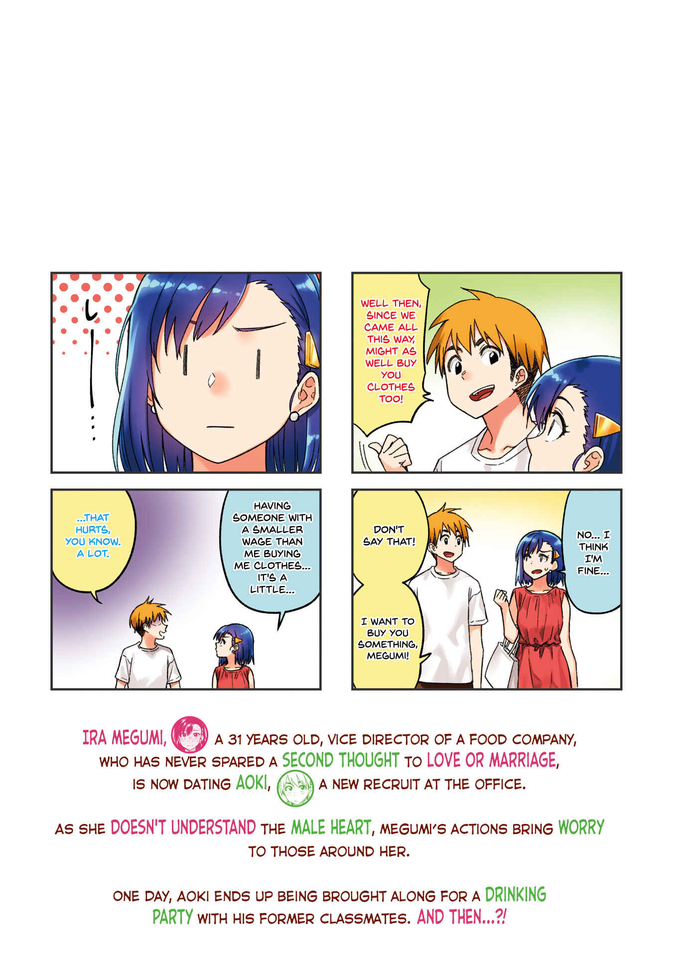 Page 4 Chapter 42 Kawaii Joushi wo Komarasetai