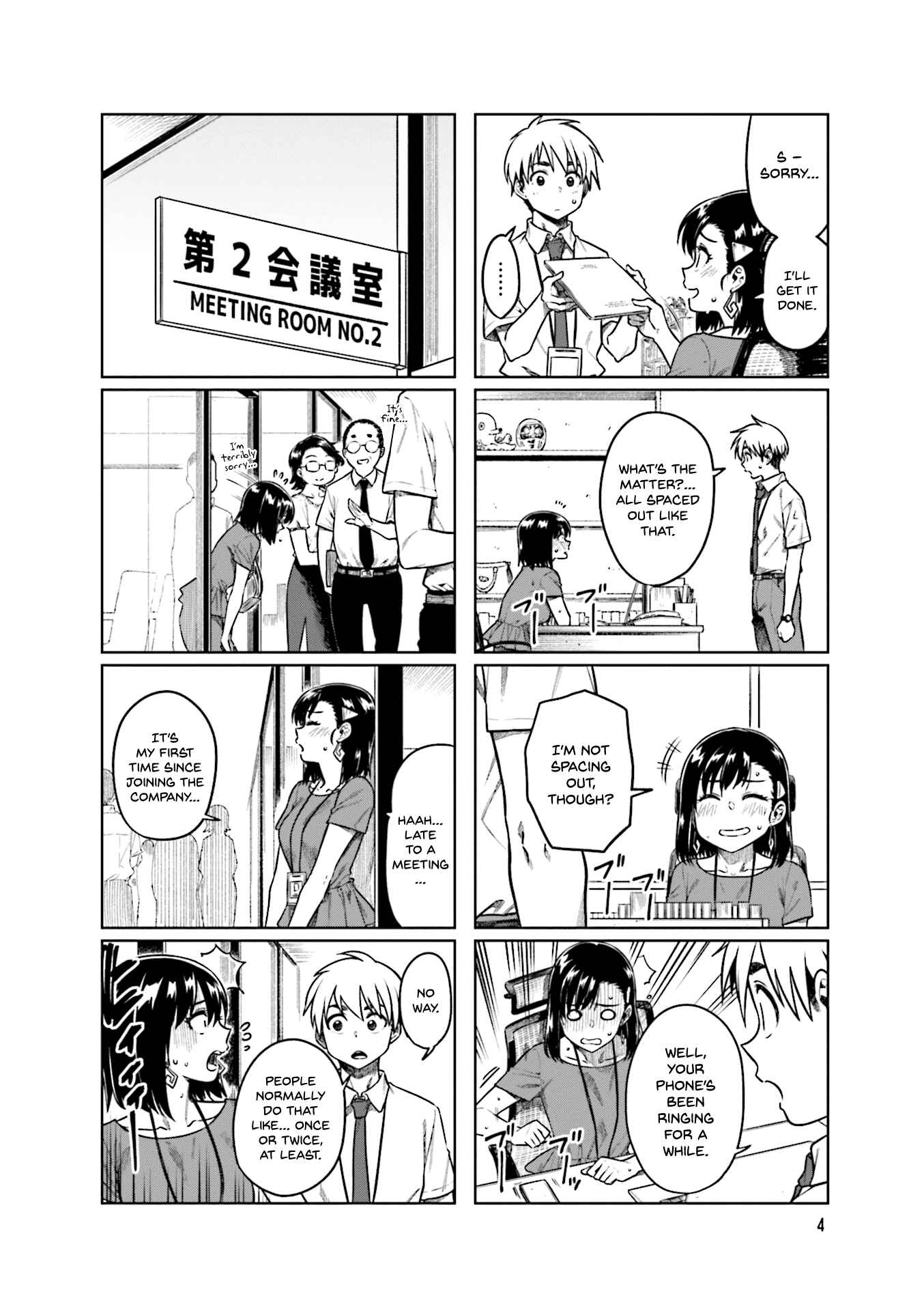 Page 8 Chapter 42 Kawaii Joushi wo Komarasetai