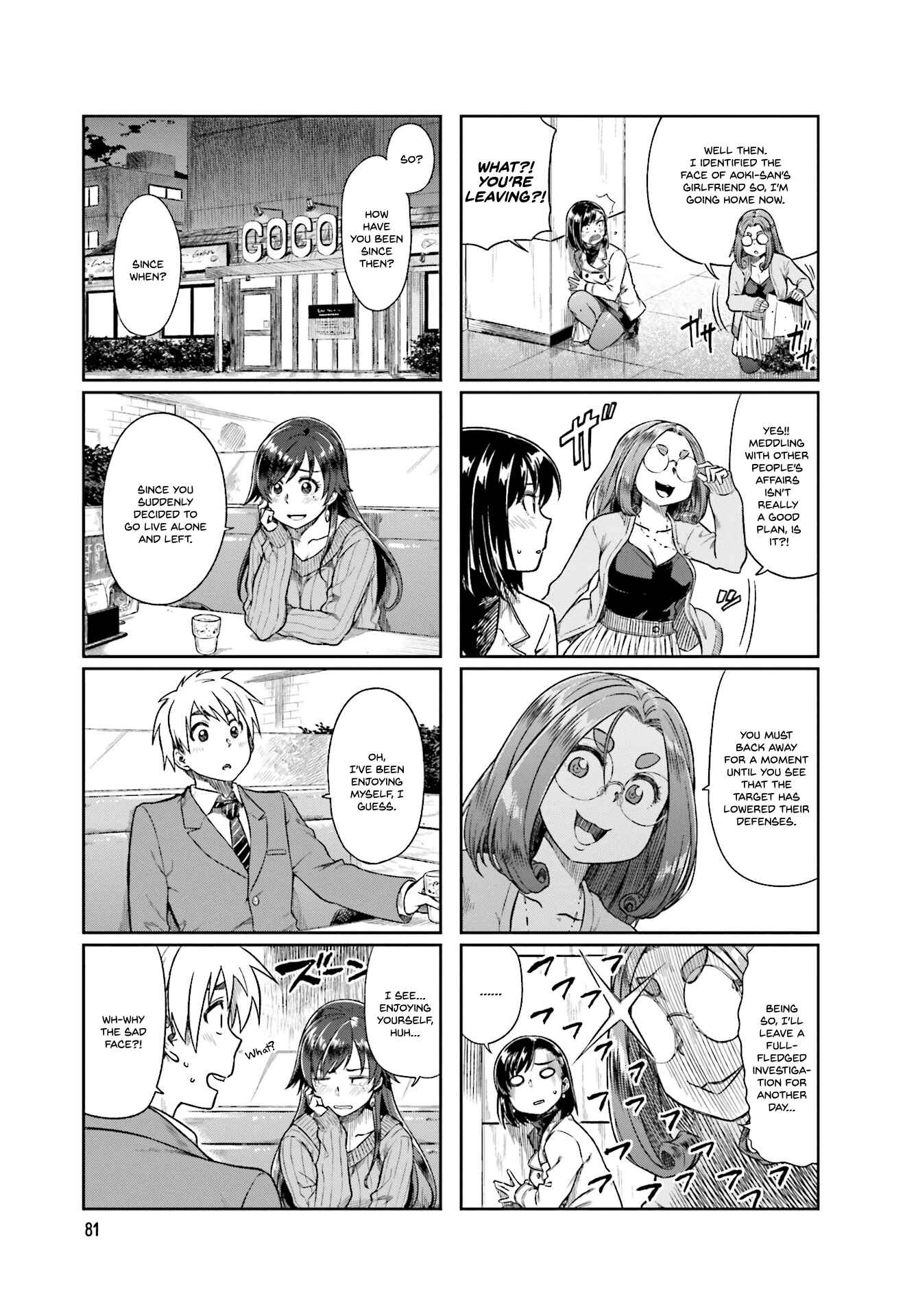 Page 3 Chapter 11 Kawaii Joushi wo Komarasetai