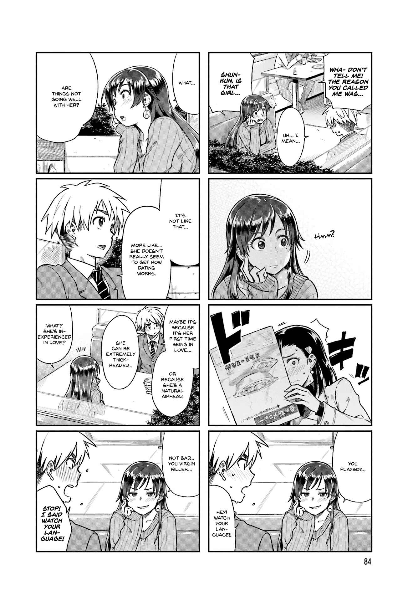 Page 6 Chapter 11 Kawaii Joushi wo Komarasetai