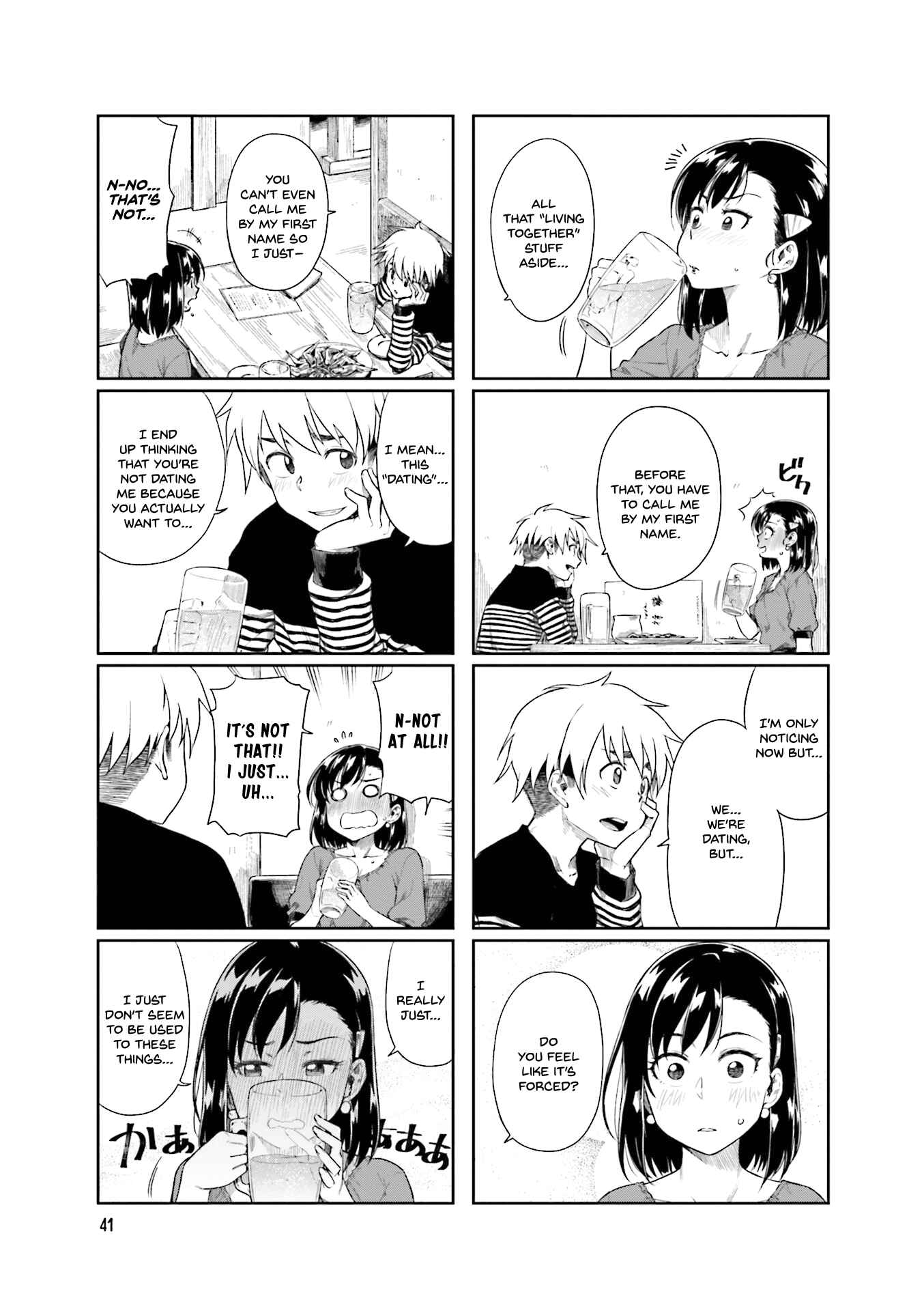Page 5 Chapter 20 Kawaii Joushi wo Komarasetai