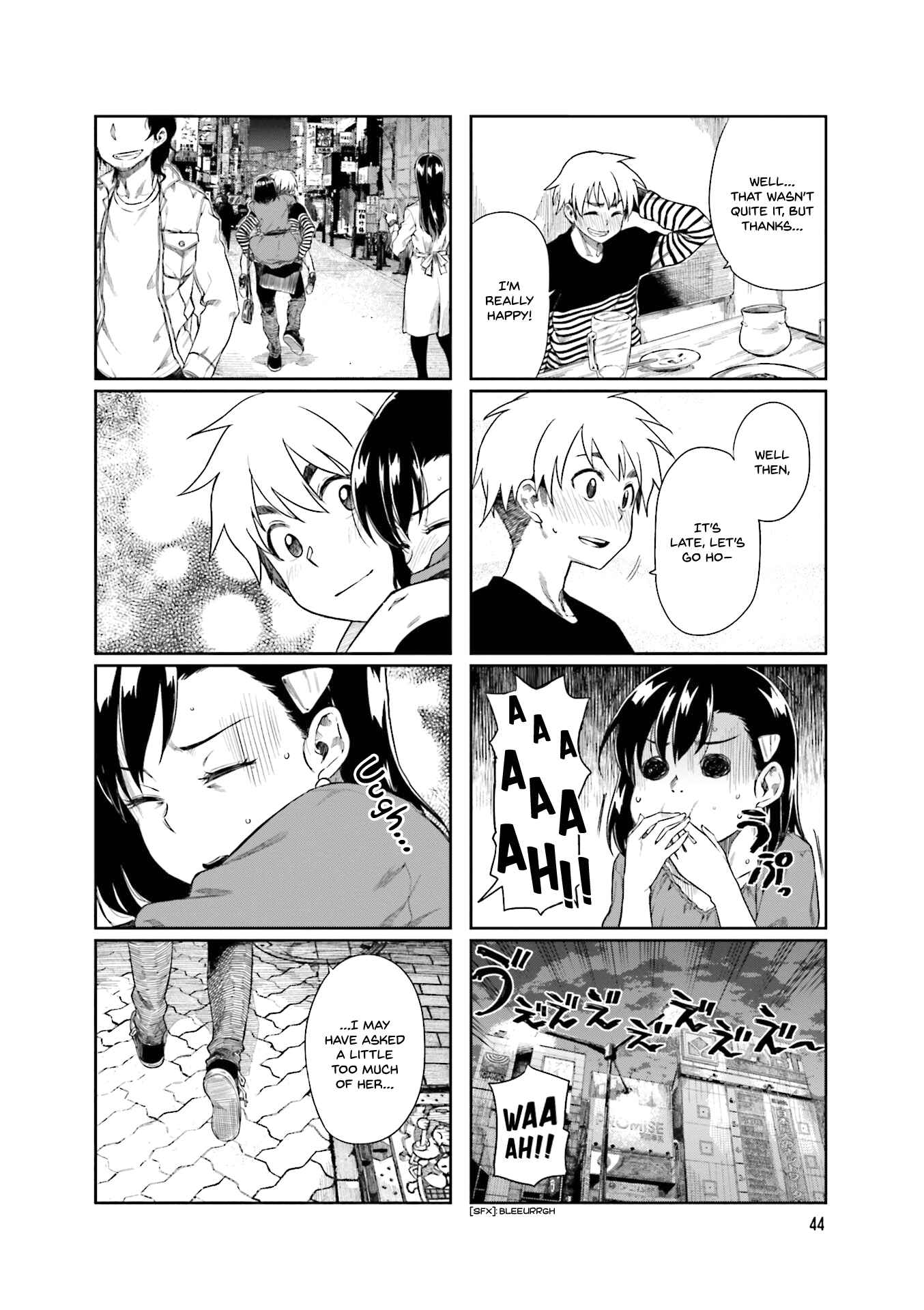 Page 8 Chapter 20 Kawaii Joushi wo Komarasetai