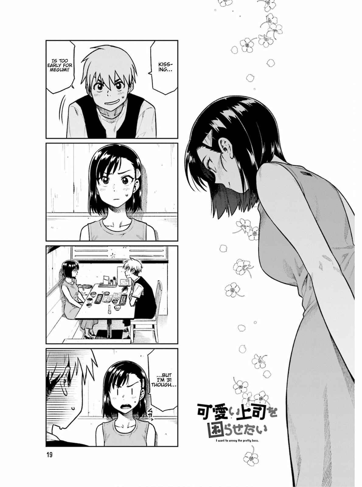 Page 2 Chapter 58 Kawaii Joushi wo Komarasetai