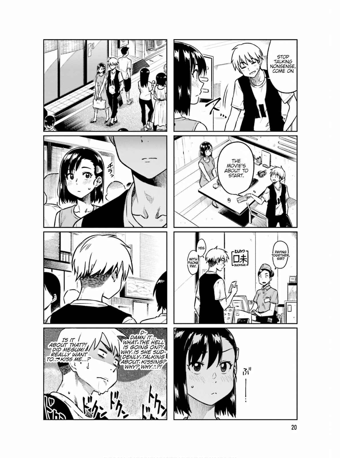 Page 3 Chapter 58 Kawaii Joushi wo Komarasetai