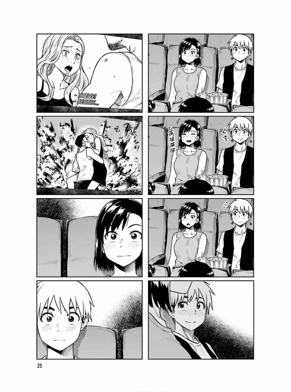 Page 8 Chapter 58 Kawaii Joushi wo Komarasetai