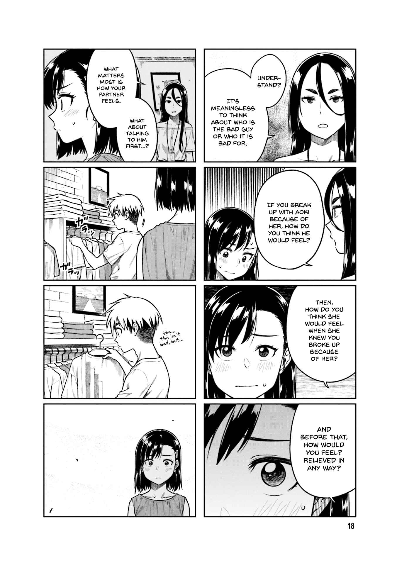 Page 10 Chapter 43 Kawaii Joushi wo Komarasetai