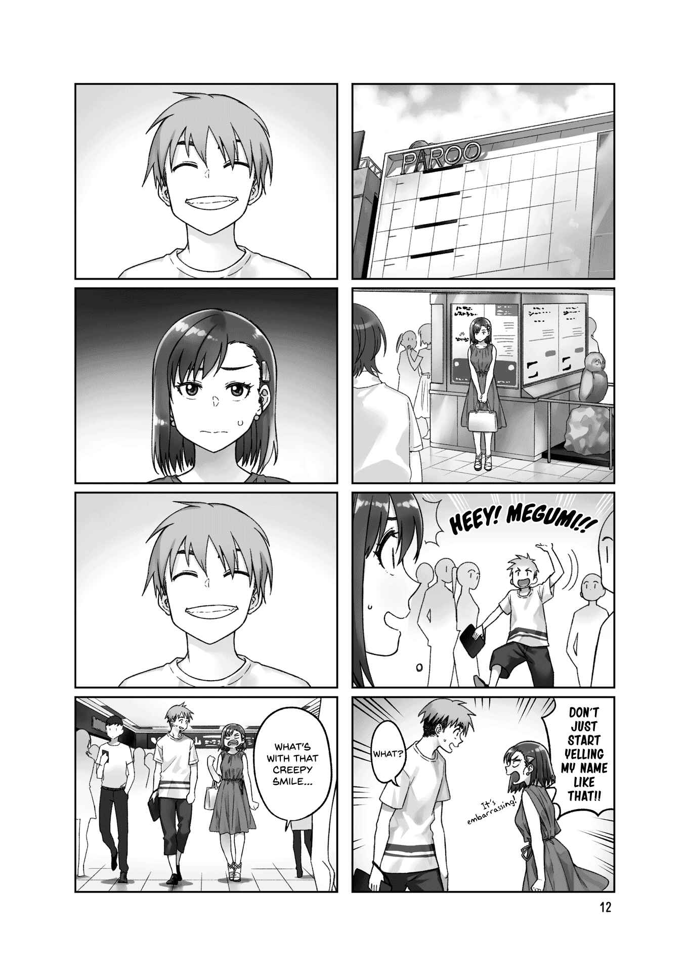 Page 4 Chapter 43 Kawaii Joushi wo Komarasetai