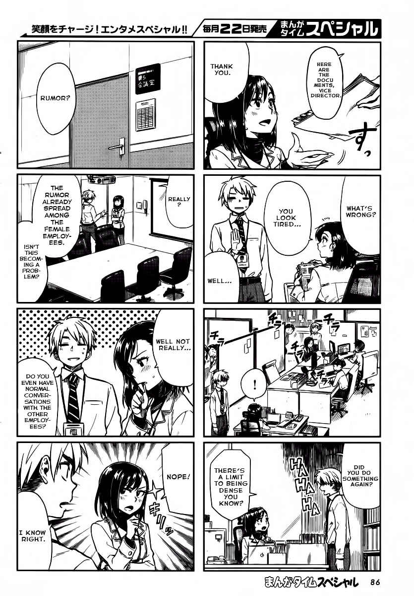Page 2 Chapter 9 Kawaii Joushi wo Komarasetai