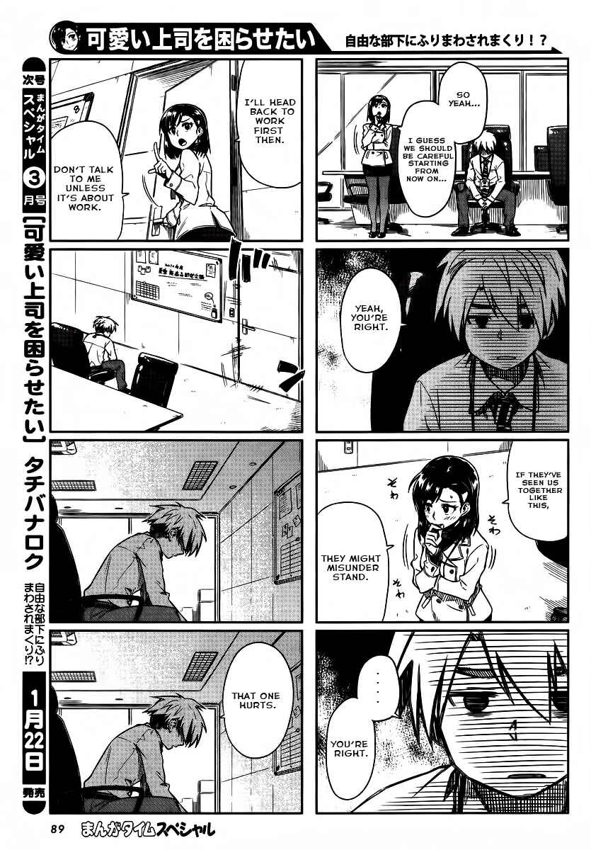 Page 5 Chapter 9 Kawaii Joushi wo Komarasetai
