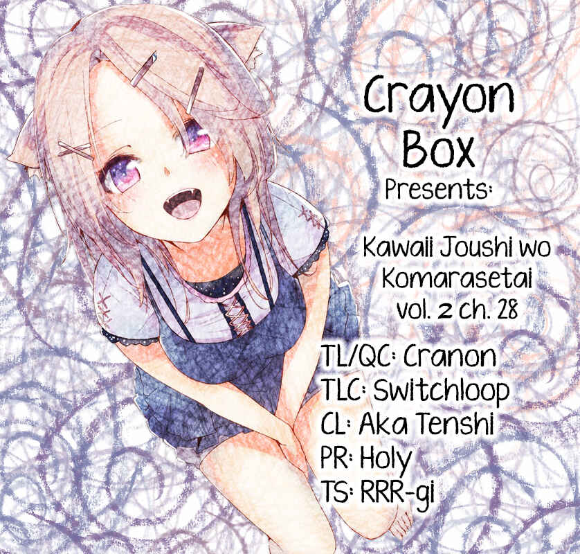 Page 1 Chapter 28 Kawaii Joushi wo Komarasetai