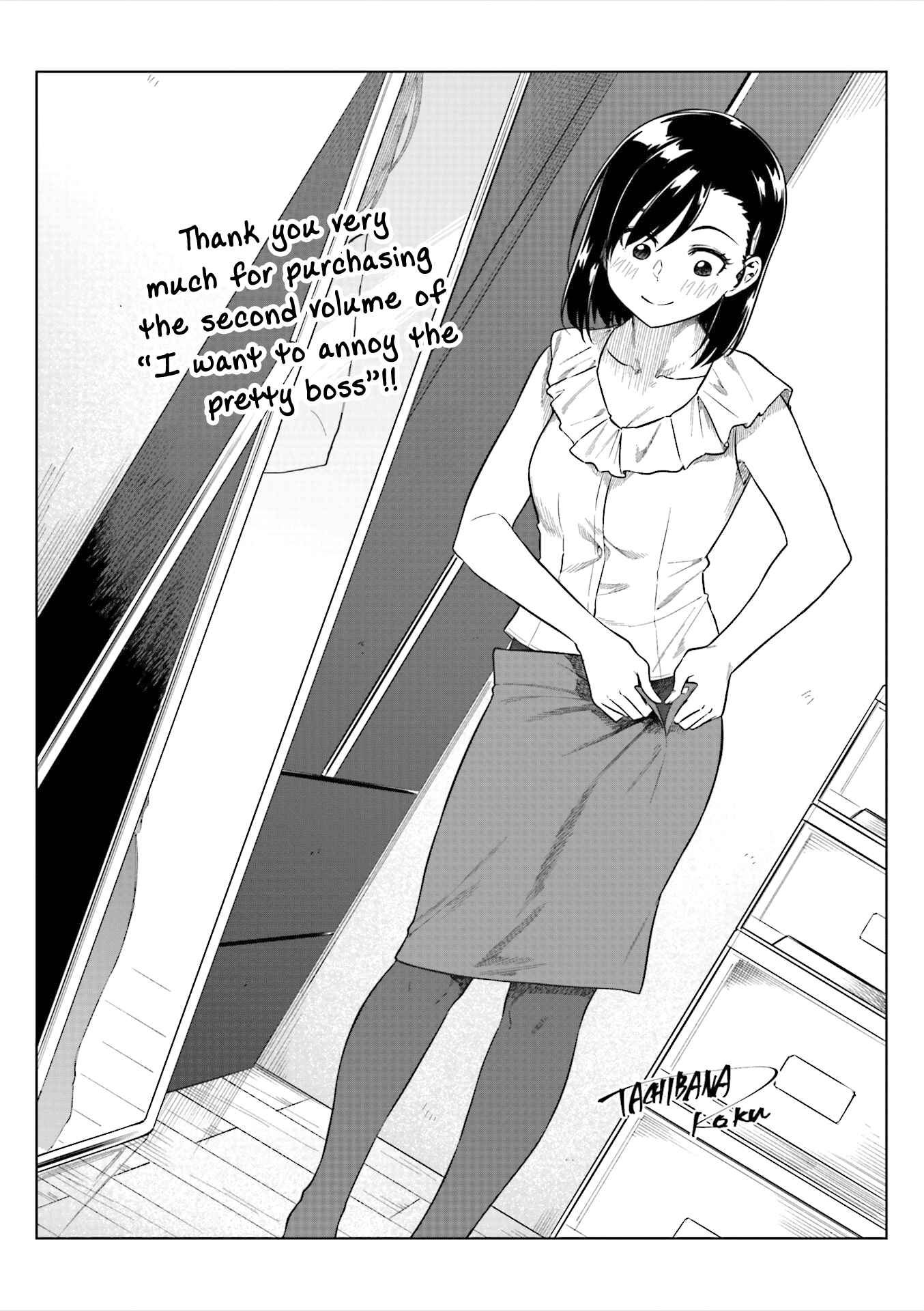 Page 14 Chapter 28 Kawaii Joushi wo Komarasetai