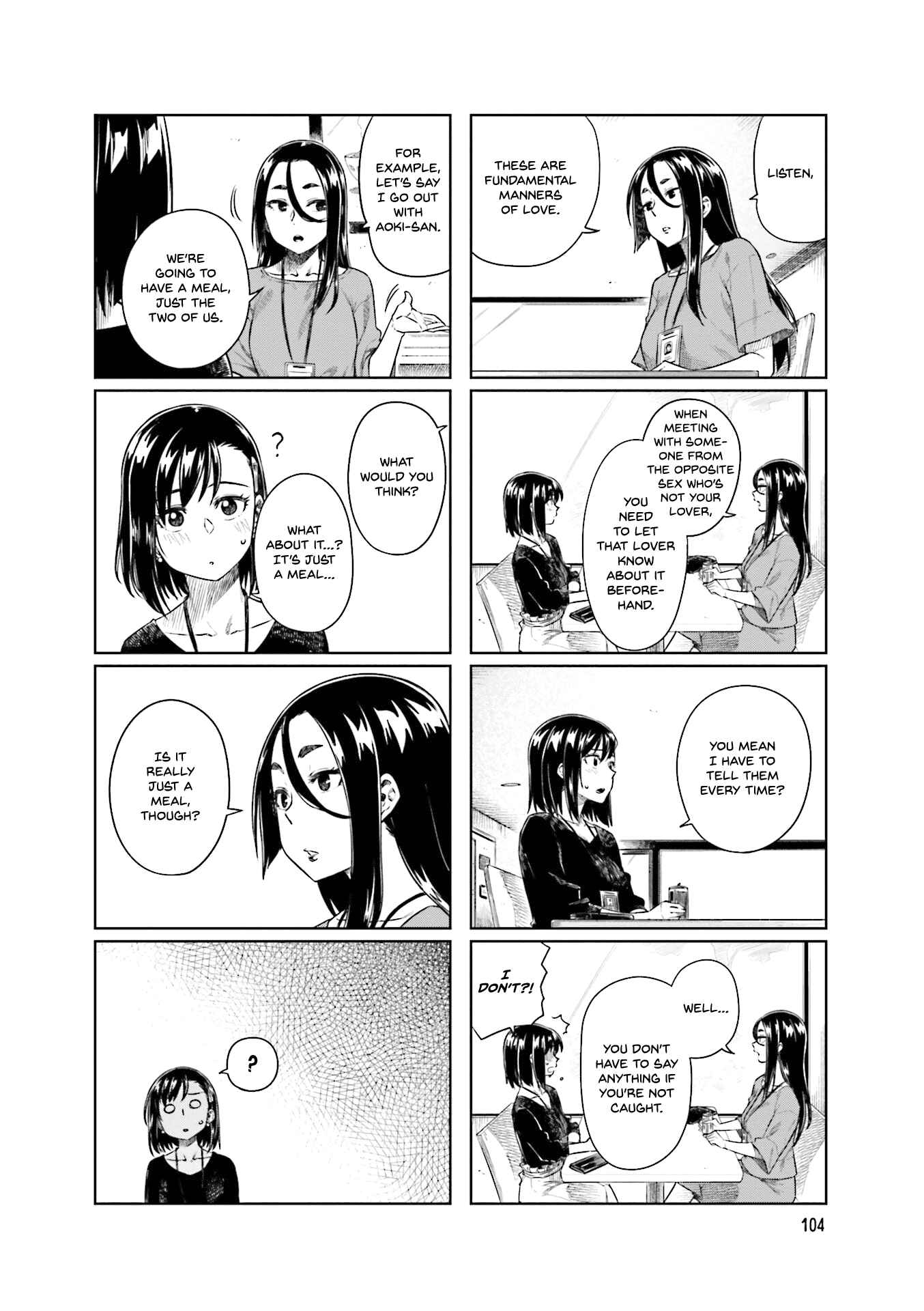 Page 3 Chapter 28 Kawaii Joushi wo Komarasetai