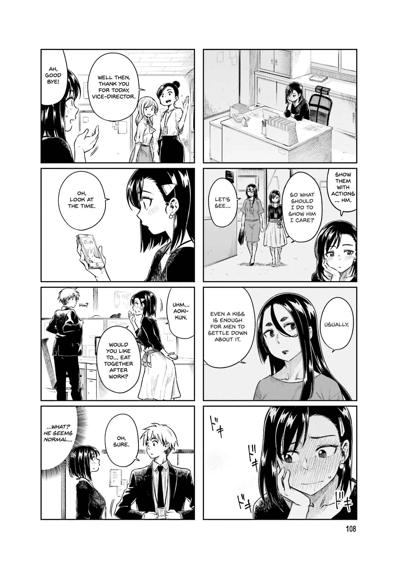Page 7 Chapter 28 Kawaii Joushi wo Komarasetai